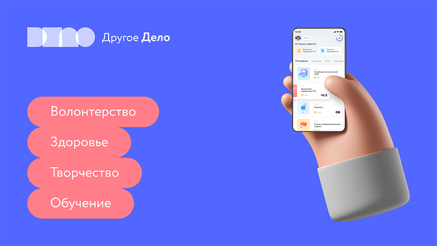 РСО